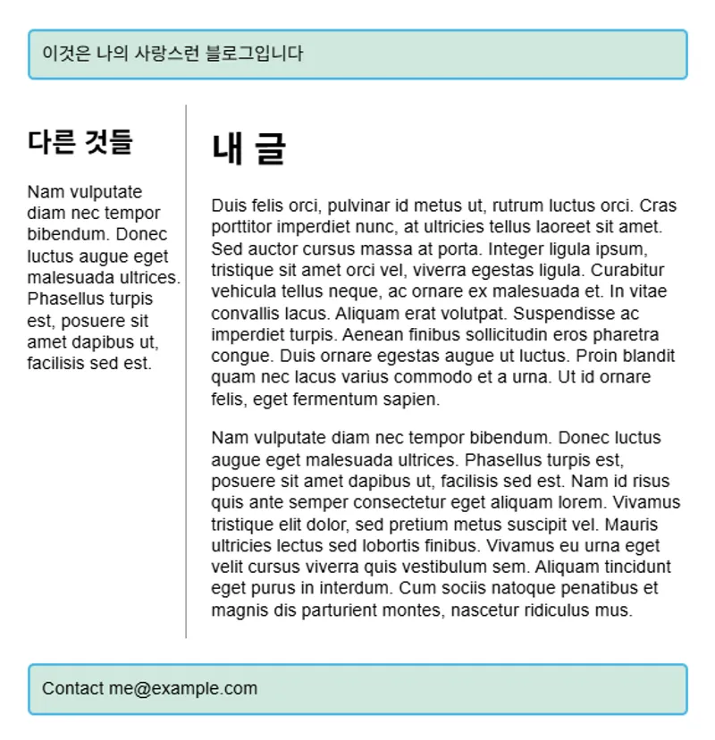 스크린샷 2025-12-10 235843.png